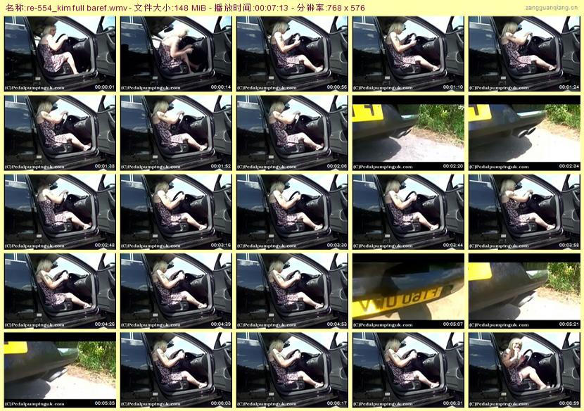 re-554_kim full baref